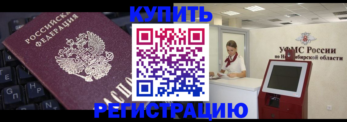 временная регистрация адрес в Тейково